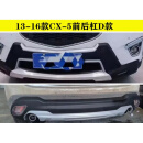 适用于13-20款马自达CX-4保险杠马自达CX-5前后护杠大包围改装防 13-16款CX-5加厚D款无灯 前后杠 x 否