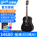Gibson全单民谣吉他吉普森J-45作曲家SJ-200 Custom蜂鸟Hummingbird 41英寸  J-45Custom 黑色EB