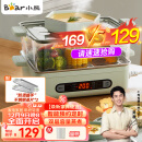 小熊（Bear）煮蛋器 家用多用途电蒸锅 早餐蒸点心蒸蛋器 可预约定时 自动断电 双层可煮24个蛋 ZDQ-B06N3