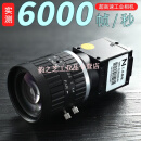高速工业相机2000帧高速运动物体1000帧高速摄像机慢动作摄影慢放 NPX-GS6500UM（相机）
