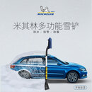米其林（MICHELIN）汽车除雪铲车用扫雪刷子除冰铲清雪铲除霜铲车用刮雪神器除霜铲 米其林雪铲-35寸