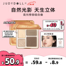 橘朵（Judydoll）高光修容综合盘一盘立体自然阴影高光#02适合自然肤色9g