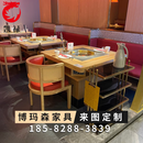 凯禄实木大理石无烟火锅桌电磁炉一体商用串串烤肉店烧烤桌子餐馆桌椅 新款实木火锅桌定制 官方标配