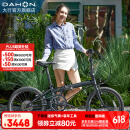 大行（DAHON）经典P8折叠自行车成人20英寸8速男女式通勤运动单车KBC083 消光黑【高配版】