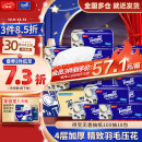 得宝（TEMPO）抽纸 无香4层加厚100抽*18包不易破 纸巾 餐巾纸 卫生纸整箱