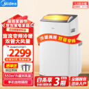 美的（Midea）移动空调变频家用一体机底噪免排水免专业安装 双管全直流家用除湿冷风厨房空调立式空调户外空调 大1.5匹 变频双管冷热