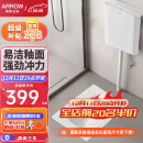 箭牌（ARROW）节水蹲便器防臭大冲力家用蹲坑便池卫浴卫生间蹲便器套装 7L大水箱-带存水弯256深度