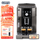 德龙（Delonghi）咖啡机 意享系列全自动咖啡机 家用 意式美式 原装进口 15Bar泵压 自动清洗 M2 TB
