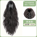 唐妮马尾假发女仿真全真人发高马尾片抓夹轻麻花辫子卷发可扎马尾HMY 小抓夹水波纹 自然黑 长发 55cm