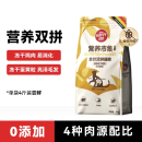 Wanpy顽皮happy100生骨肉冻干狗粮全价通用高蛋白小中大型成幼犬2.5kg 鸡肉配方添加冻干生骨肉2.5kg