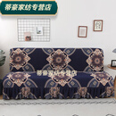 荣淘夏季裙边款扶手沙发床套四季通用型全包万能套裙边新款沙发罩 北欧经典 大号1.8m适用范围180*200cm