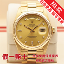 【二手99新】ROLEX劳力士星期日历型系列男士自动机械手腕表 金DD 18K金劳 表径36mm 原盘18238金盘钻刻