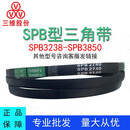 三维三角带SPB3238-3850橡胶传动带A型B型C型D型工业机器齿形皮带 SPB3650