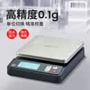 香山香山精准厨房秤电子秤家用小型中药克称0.1g高精度烘焙称食物克重 钢盘5公斤/0.1g【防水充电