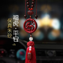 谷咖（guka）车载生肖本命年挂件朱砂汽车龙平安车挂后视镜吊坠男女士车内挂饰 保真紫金朱砂福虎平安车挂尊c