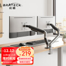 Brateck北弧 双屏显示器支架 电脑显示器支架臂双屏幕 电脑支架台式 两屏显示器增高架 E350-2陨石灰