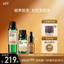 阿芙（AFU）玫瑰精油9.99%8ml 紧致肌肤提亮肤色 面部护肤身体按摩油女友礼物