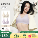 ubras【2件装】新品无尺码免拆内衣女背心舒适文胸罩无痕无钢圈 【店长推荐】柔灰紫+燕麦奶