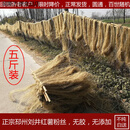 维莱瑞正宗邳州刘井粉丝纯手工红薯粉条5斤红苕番薯山芋地瓜粉徐州特产