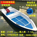 都格（Duge）双层玻璃钢快艇渔船钓鱼船公园小船观光船打捞船救援冲锋舟测量船 【3.8米快艇】+2冲18马力