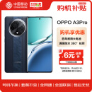 OPPOA3 Pro 8+256GB 远山蓝 耐用战神 满级防水 360°抗摔 超抗摔护眼屏5G手机