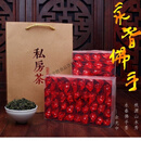 食芳溢新茶永春佛手茶叶 冬茶佛手香橼茶 苏坑高山浓香型清香型 500克(2盒共80小袋)