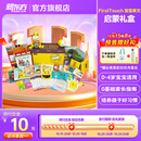 新东方【预售】满天星FirstTouch 0-4岁宝宝家庭早教启蒙 英文启蒙 亲子教育绘本触摸立体书 新东方满天星FirstTouch大礼盒