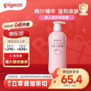 贝亲（Pigeon）桃叶精华 婴儿液体爽身露 家庭装 四季通用 480ml IA286