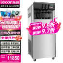 乐创（Lecon）冰淇淋机商用软冰激淋机冰激凌机雪糕机甜筒 不锈钢七天免洗预冷大产量 LC-Y4000