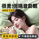 卡恩欧【助眠神器】耳塞防噪音睡觉睡眠专用降噪超强隔音静音打呼噜宿舍 寂静黑【强效隔音+侧睡不压耳】 医用级硅胶【可水洗丨不伤耳】