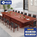 香尔特（Xiangerte）会议桌长桌会议室大型政府接待培训长条办公桌椅4.5*1.8米+16椅