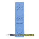 真套适用海信智能CRF3A71遥控器保护套 防尘防摔防水 硅胶高清保护套 【加厚款】蓝色
