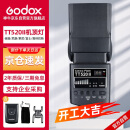 神牛（Godox）TT520II 热靴机顶闪光灯 兼容佳能尼康索尼相机外拍闪光离机热靴闪光灯 通用型 （带引闪器）