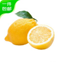 京鲜生 安岳黄柠檬净重3斤 单果200g以上新鲜水果源头直发 包邮