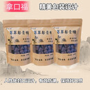 食在过瘾拿口福百草梨膏糖清新薄荷味胖大海护嗓蜂蜜梨膏糖手工制作小零食 浓郁型(250克3袋)+试吃2袋
