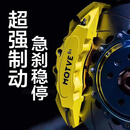 MOTVE MTP BRAKES迈拓刹车卡钳缩短刹车距离提升性能改装刹车卡钳套装 MT6S 六活塞 355MM 前轮一对