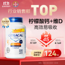 CITRACAL 拜耳美信钙柠檬酸钙片小粒装 200片/瓶 童青少年成人中老年钙片