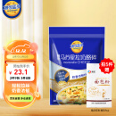 妙可蓝多 马苏里拉芝士碎450g 国产 冷冻 奶酪碎  三明治焗饭披萨烘焙原料