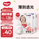 好奇（Huggies）铂金装成长裤XXL74片(15kg以上)小桃裤加加大号婴儿尿不湿超薄