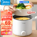 美的（Midea)电煮锅电热锅 宿舍小电锅 电蒸锅 学生寝室一体泡面小火锅多功能锅 XZE1613 1.7L配蒸笼
