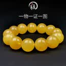 琥派【一物一图一证】天然蜜蜡手串 男士手链 鸡油黄俄料 原矿 无瑕疵 手串 36.62克 17毫米