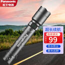 松下（Panasonic） 手电筒强光手电USB充电长续航远射户外防水应急灯防身锤手电筒 逸巡HHLT0255L