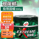 龟牌（Turtle Wax）极限蜡黑白色专用蜡汽车通用养护抛光去污划痕车蜡300g TC-2060R2