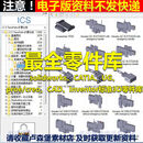 solidworks CATIA、UG、proe/creo、CAD、Inventor标准3D零件库