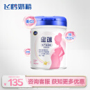 飞鹤星蕴 孕产妇奶粉 0段 (怀孕及哺乳期妈妈适用) 700克 