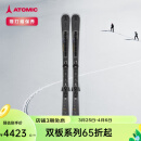 ATOMICATOMIC阿托米克滑雪双板全山形滑雪板REDSTER Q7 REVO C + M 12 灰色-全山形双板 160cm