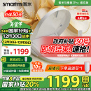 智米（SMARTMI）智米智能马桶盖暖风坐便器自动感应抗菌2Pro 