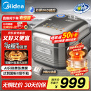 美的（Midea）纯钛0涂层电饭锅防粘4L无涂层花瓣ih电饭煲4-5人家用不锈钢智能多功能MB-HS412 国家补贴