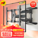 NB P65（55-85英寸）电视支架壁挂大屏电视挂架伸缩支架旋转挂墙架通用小米海信华为索尼三星创维电视机挂架