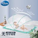 迪士尼宝宝（Disney Baby）婴儿蚊帐罩 可折叠防摔全罩式蒙古包新生儿童防蚊罩便携式免安装床上用品 清新绿